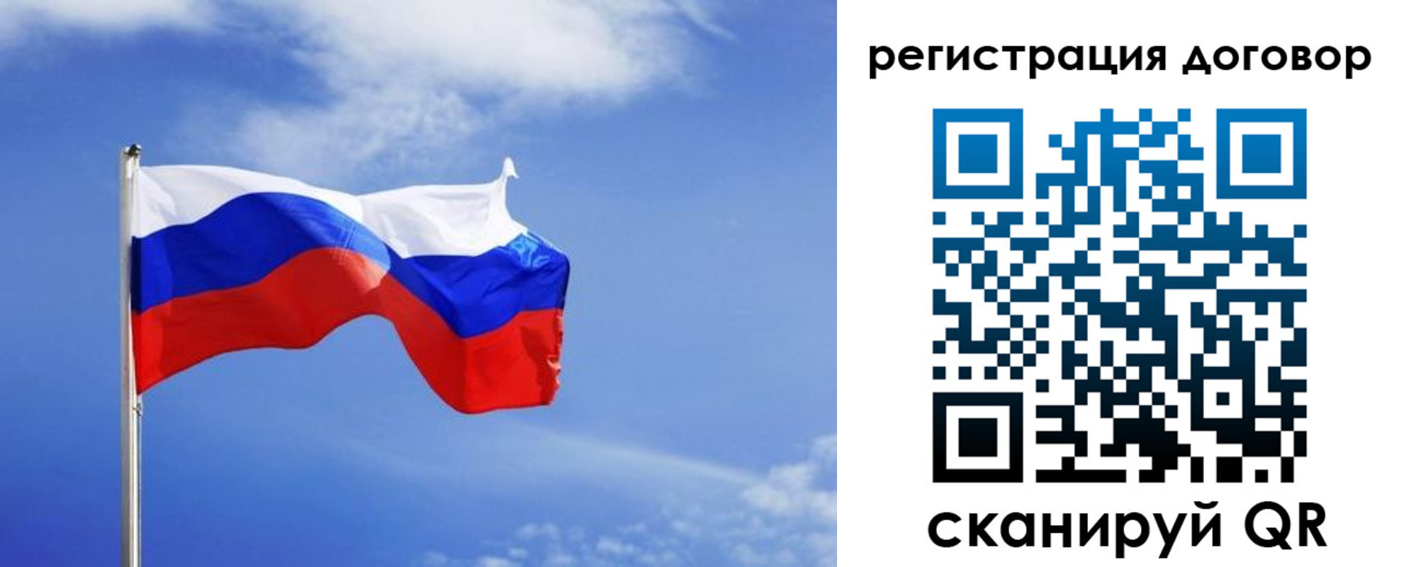 временная регистрация недорого в Шарыпово