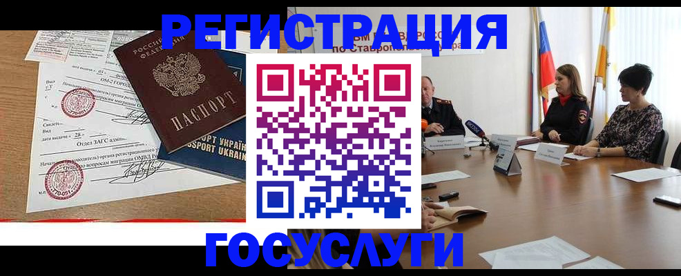 прописка паспорт в Шарыпово