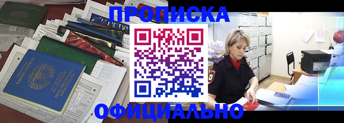 регистрация для школы в Шарыпово